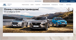 Desktop Screenshot of hyundai-eurasia.ru